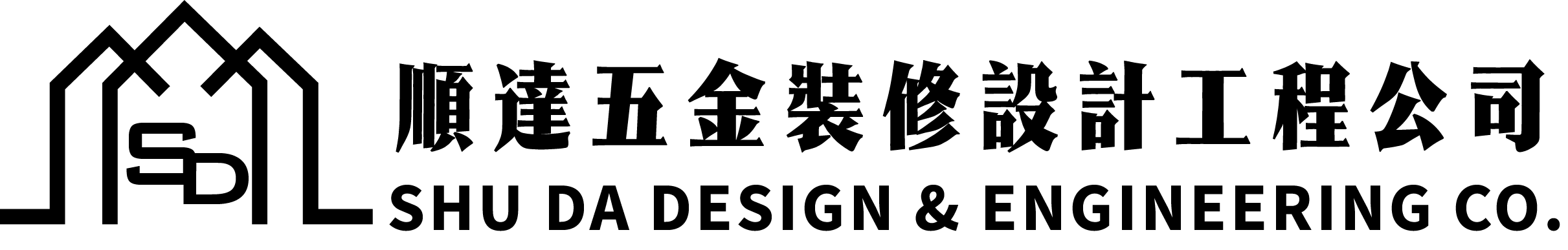 SHU DA DESIGN & ENGINEERING CO